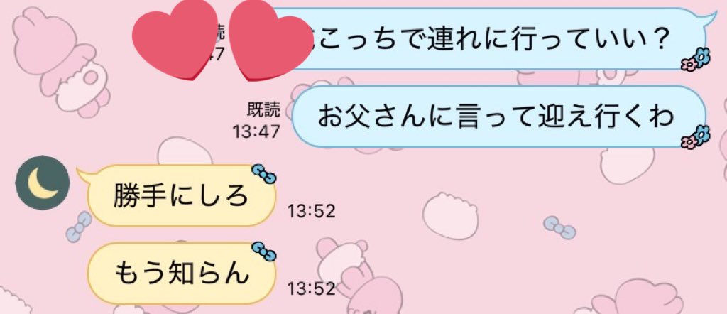 た☺︎︎︎︎🕺Ⅰ𝓨̆̈ tweet media