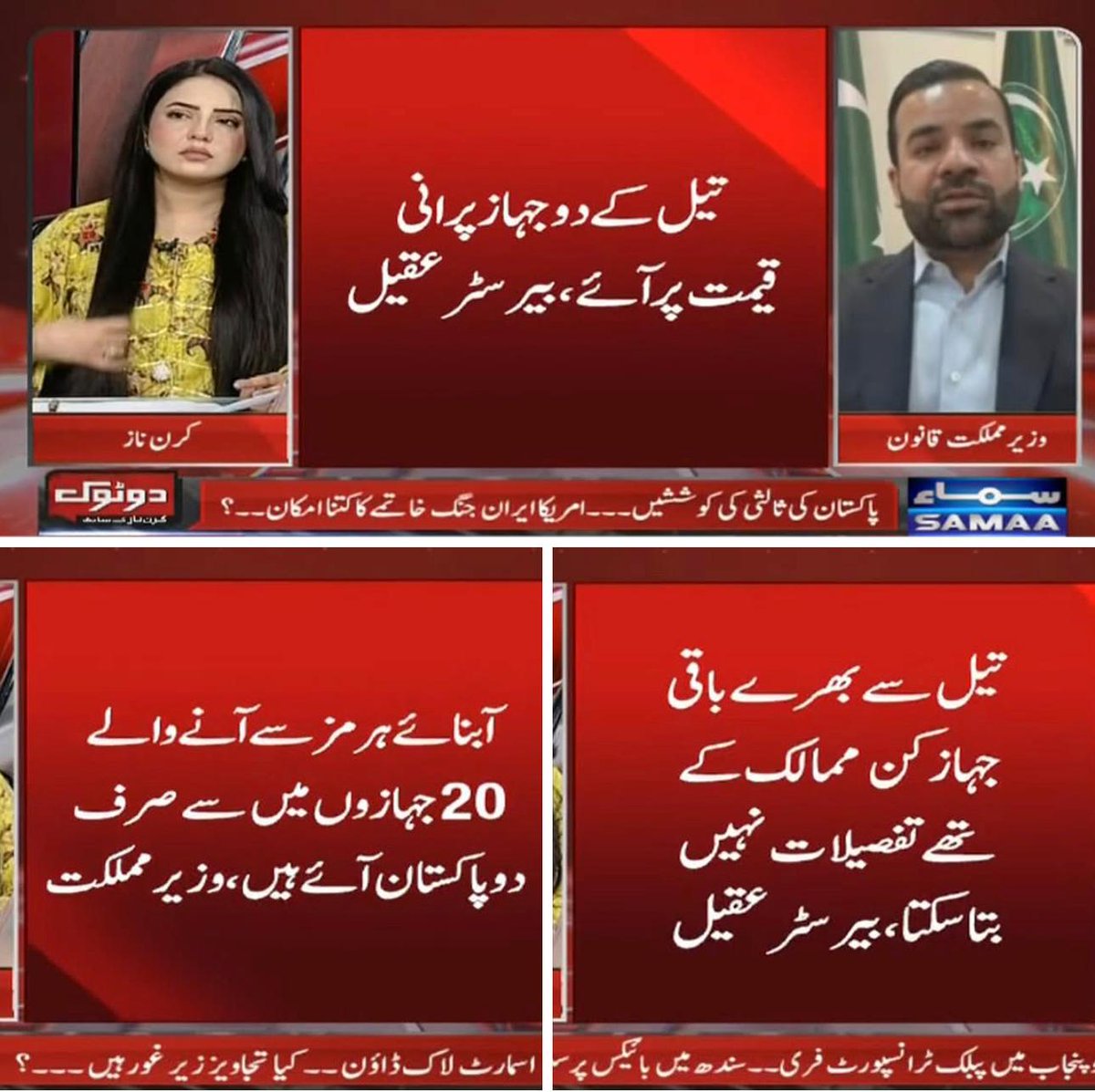 Jimmy Virk - Imranian 🇵🇰 tweet media