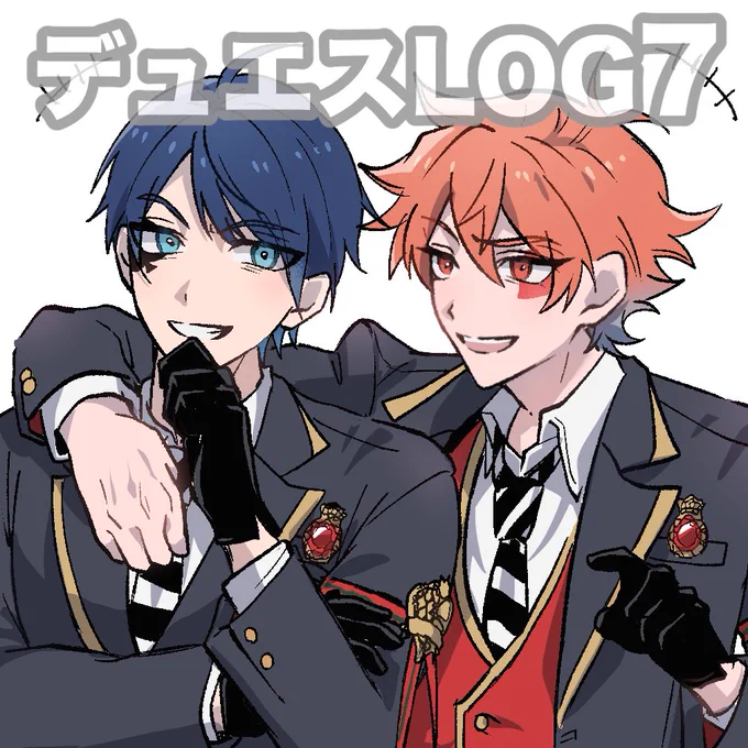 デュエス LOG7 | まとめました