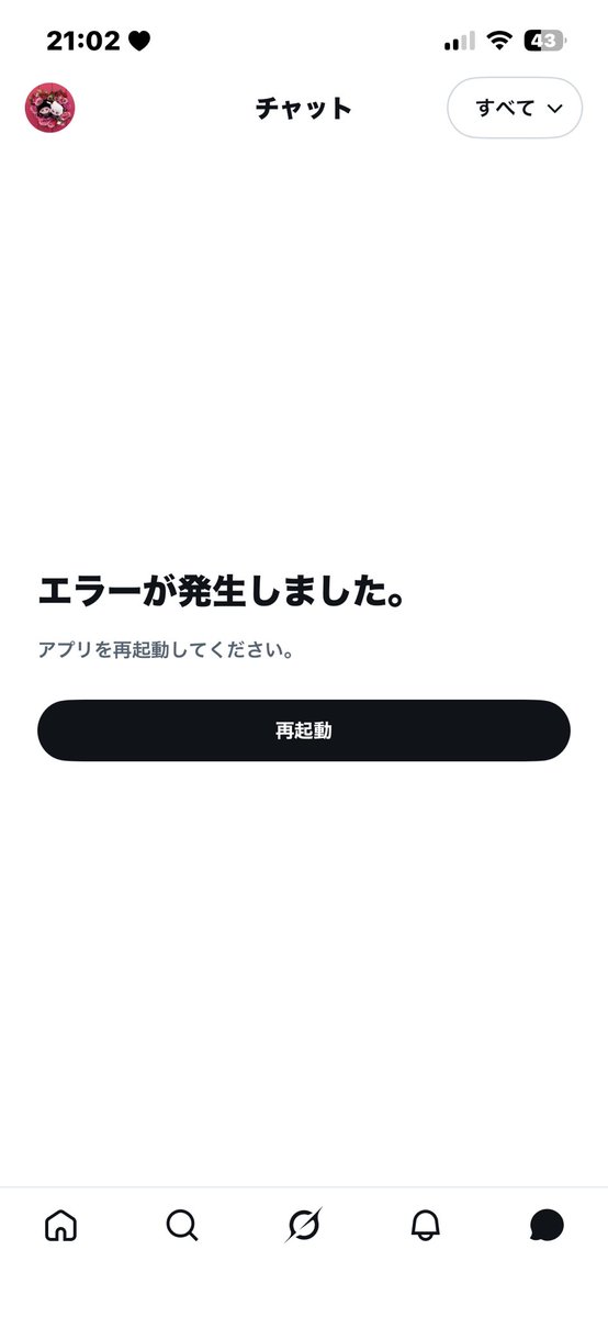 ぴ ら こ 📛 tweet media