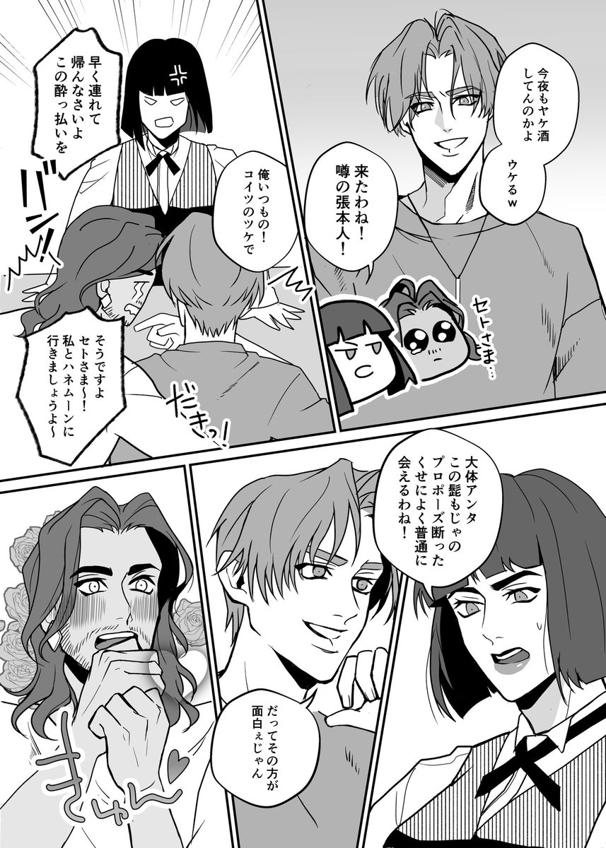 飛熊/ヒユウ tweet media