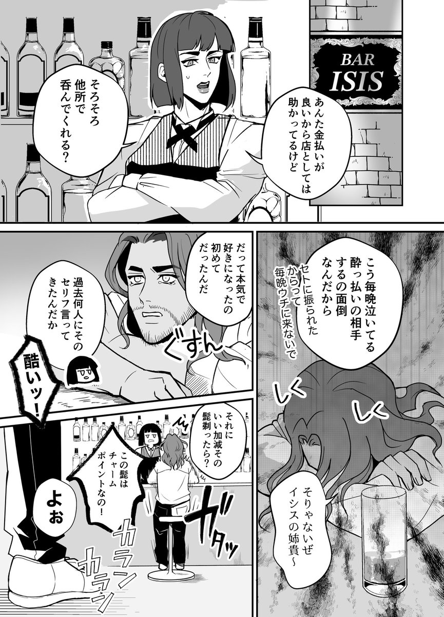 飛熊/ヒユウ tweet media