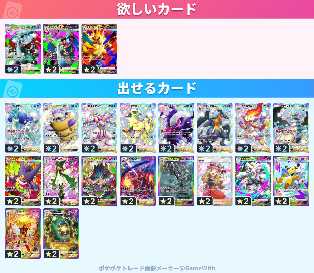 迦楼羅 tweet media