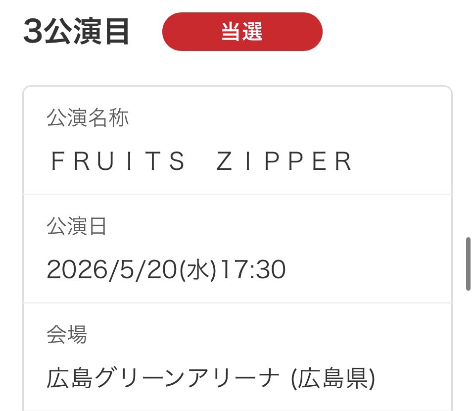 櫻井優衣は世界一☺️💚🏹 tweet media