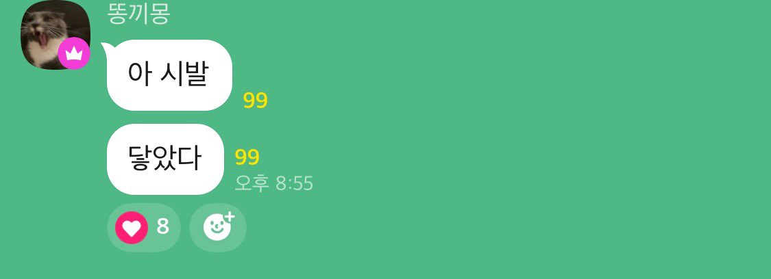 오카네 tweet media