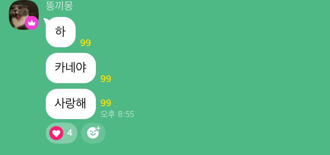 오카네 tweet media