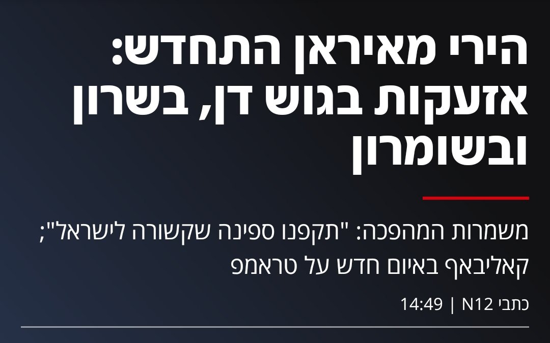 מגי אוצרי tweet media