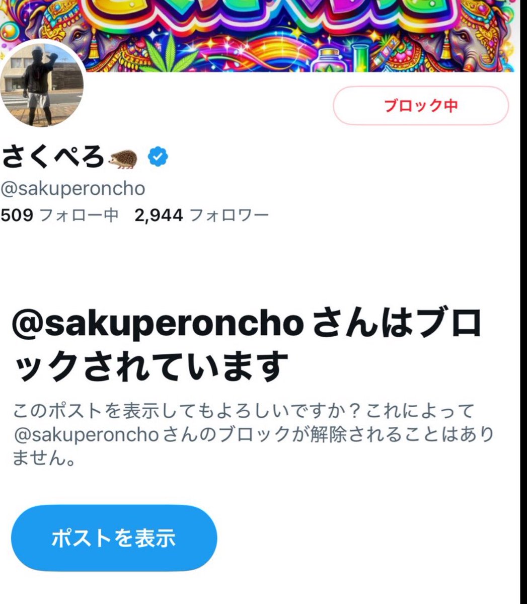 配達ニキ tweet media