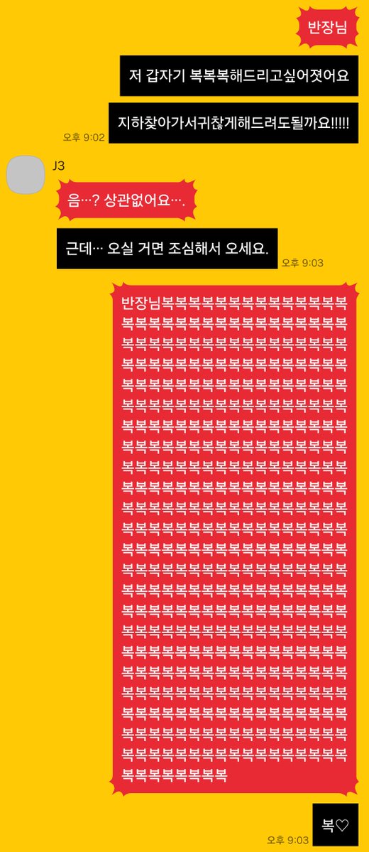 칠이 (: 천사님 모집 중) tweet media