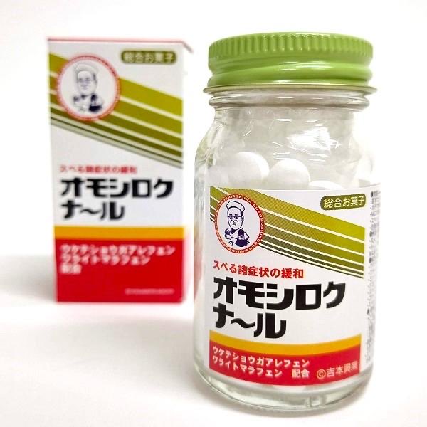 滅びのエビチリ💥 tweet media