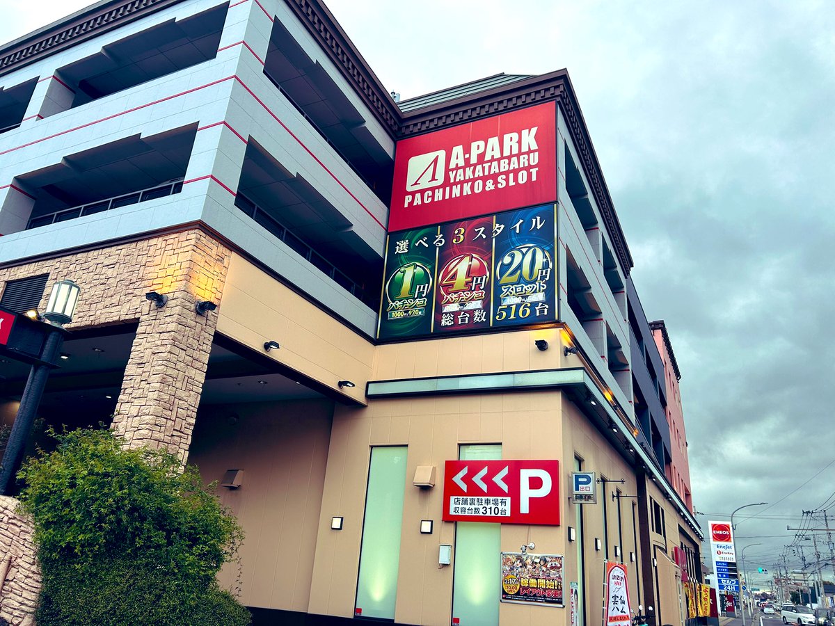 仕掛人K tweet media