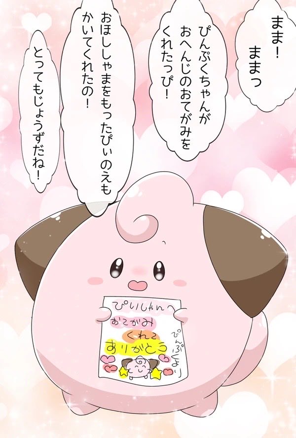 Z4fcR's tweet photo. ちょっと懐かしくなったので…☺️🌸過去絵になります✨ https://t.co/cdZ1WLfWOl