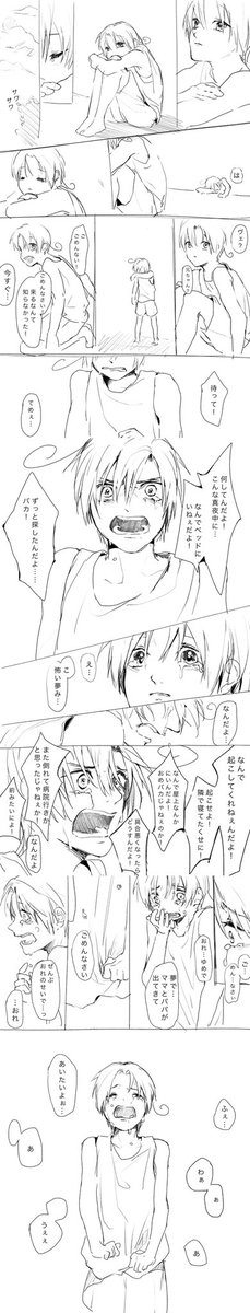 kukukuuu tweet media