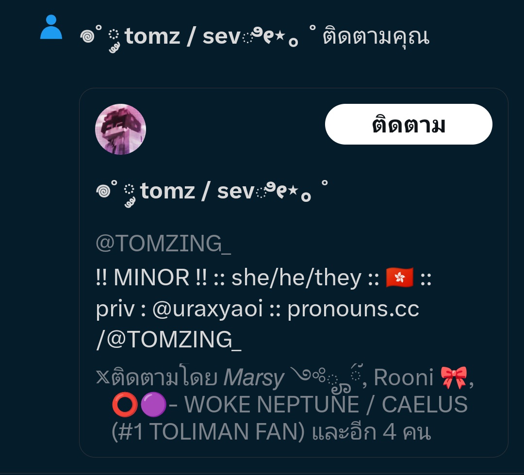 Amar🌻 tweet media