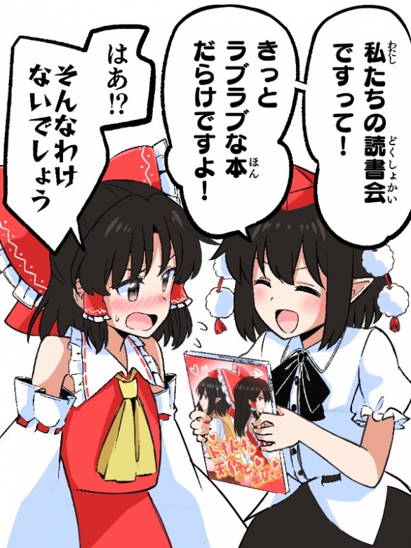 KoCyan64@春例大祭へ08b tweet media