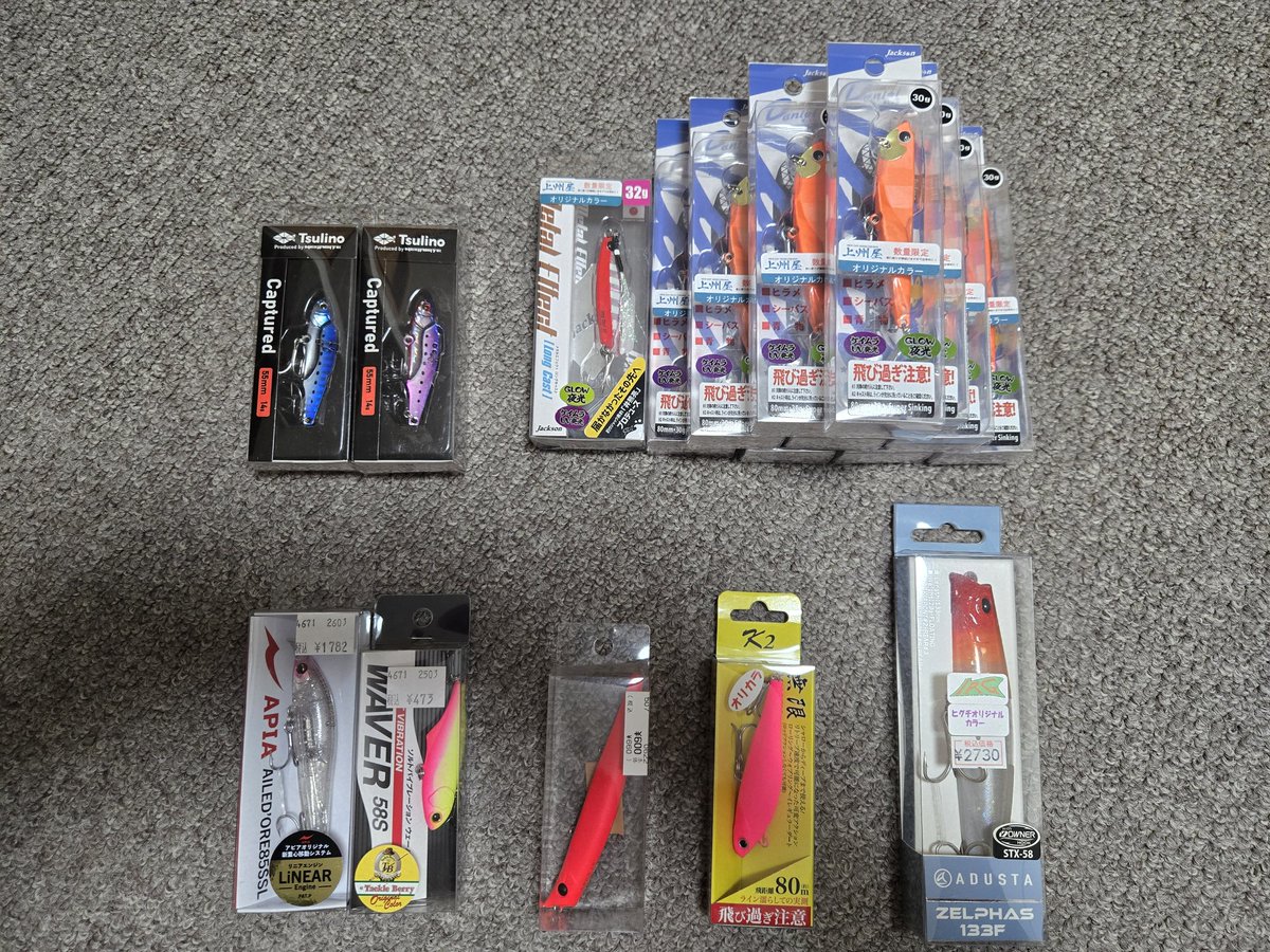 ノムノム【黒黒鮃団】 tweet media