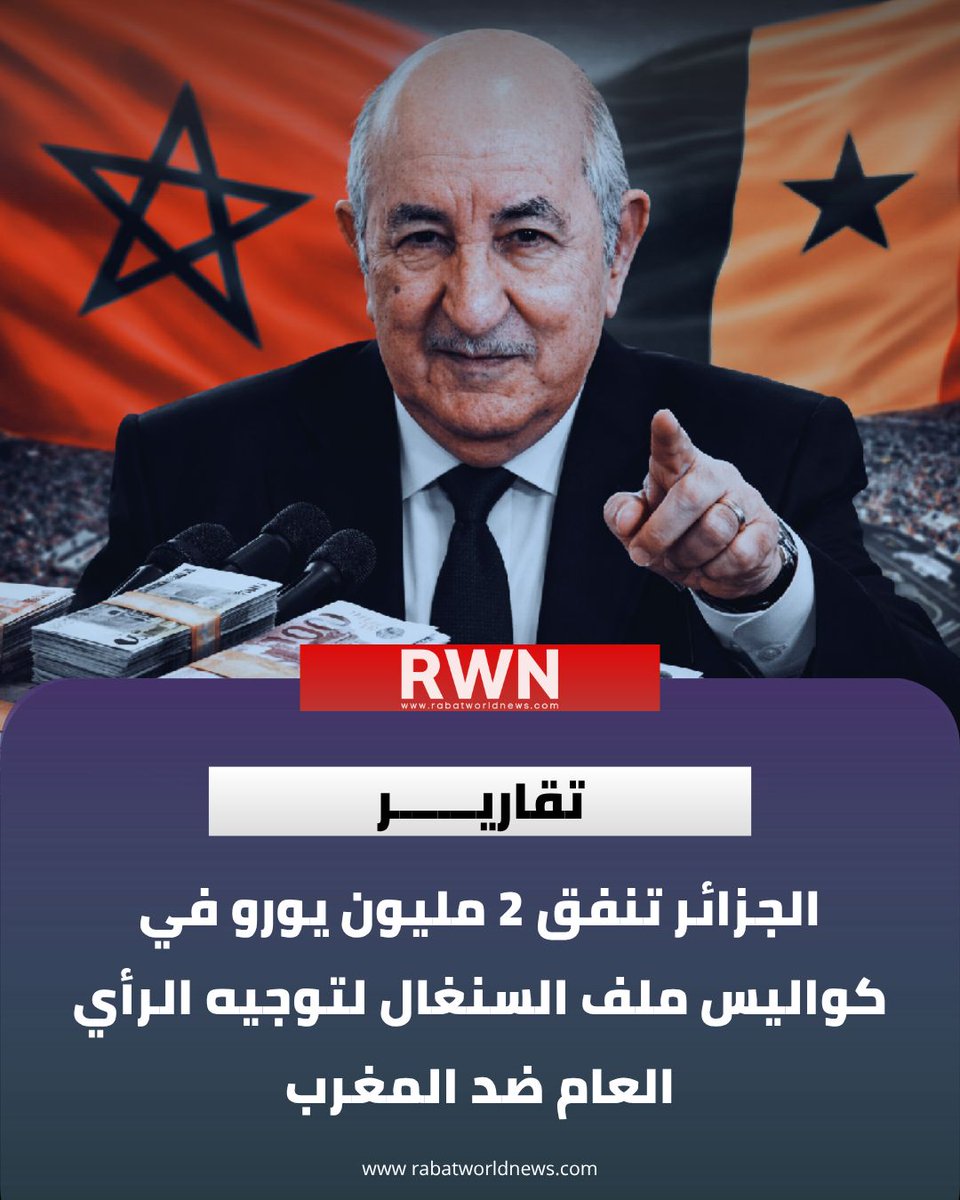 RWN - عربي tweet media