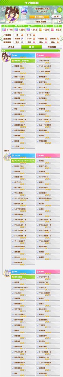 まるで猫 tweet media