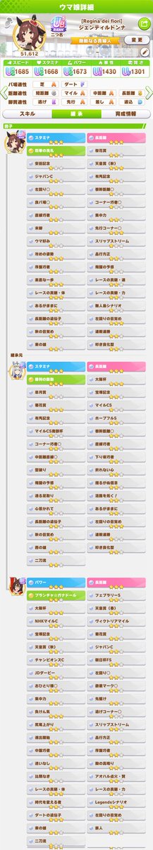 まるで猫 tweet media