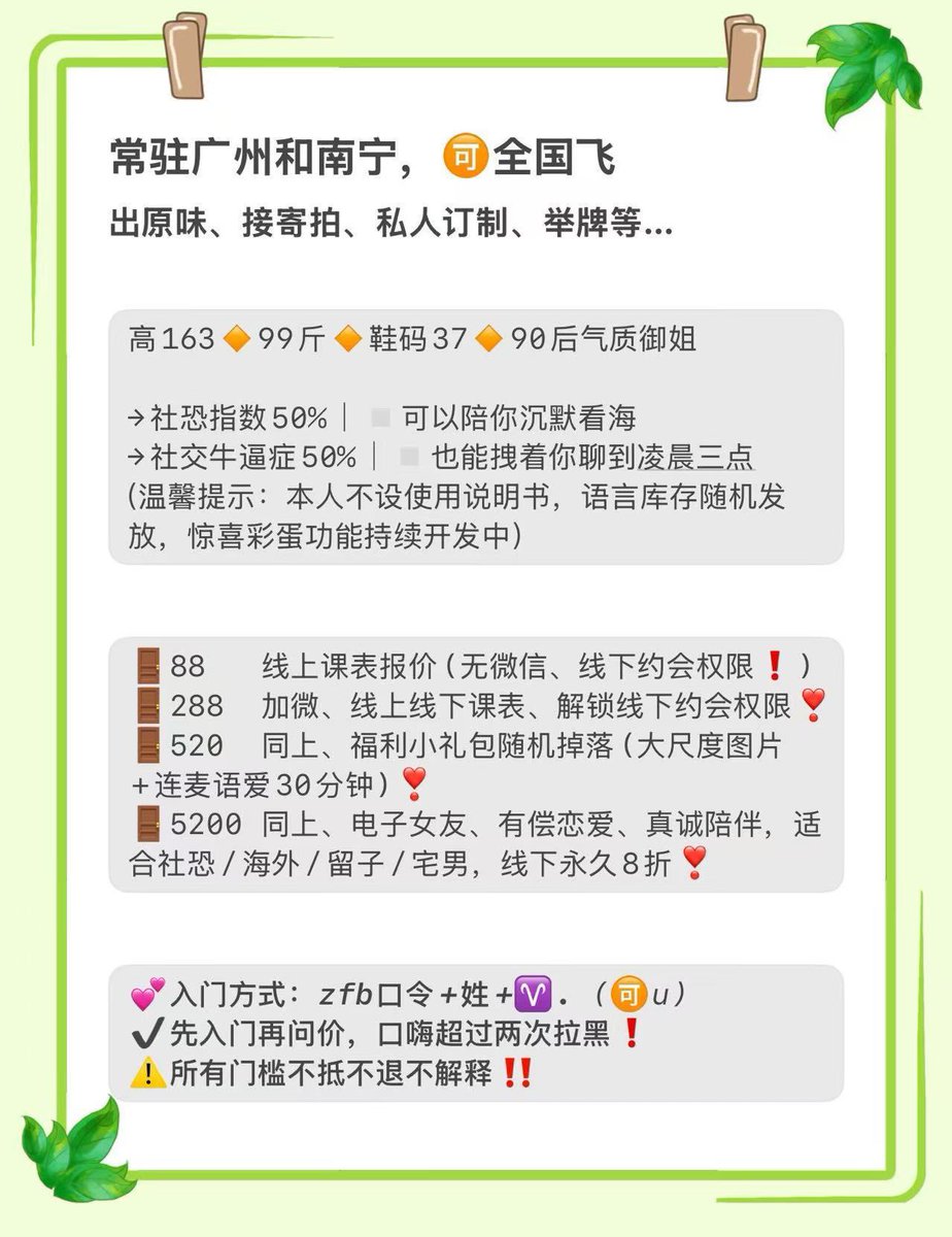 See.U喜柚 tweet media