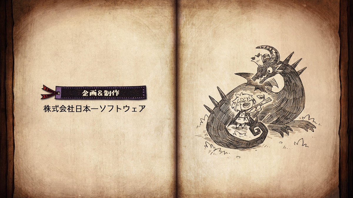 Norakogame's tweet image. 『わるい王様とりっぱな勇者』をクリア！
魔物の王に育てられたりっぱな勇者ゆうの物語。
サブクエスト多めで個性的な魔物達との交流が楽しかったです👍
分かりやすいコマンドRPGで、ゆうの成長が感じられるデザインが良かった！
#わるい王様とりっぱな勇者
#PS4