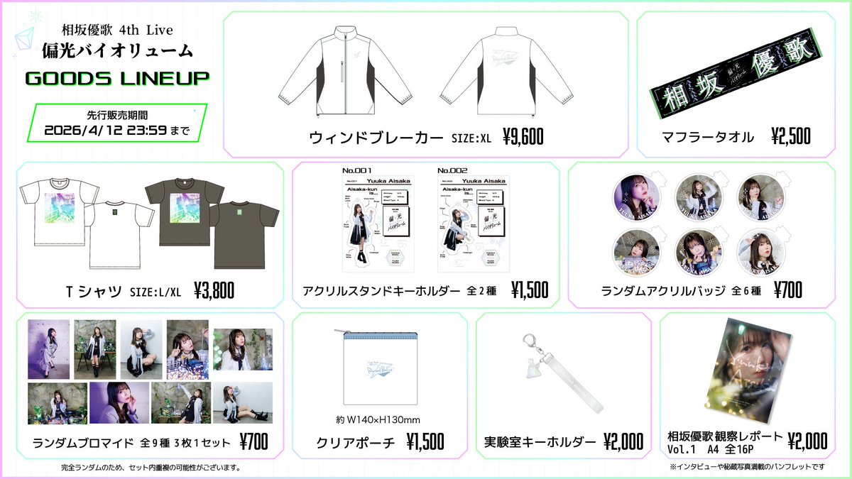 ハローフリーダム株式会社 tweet media