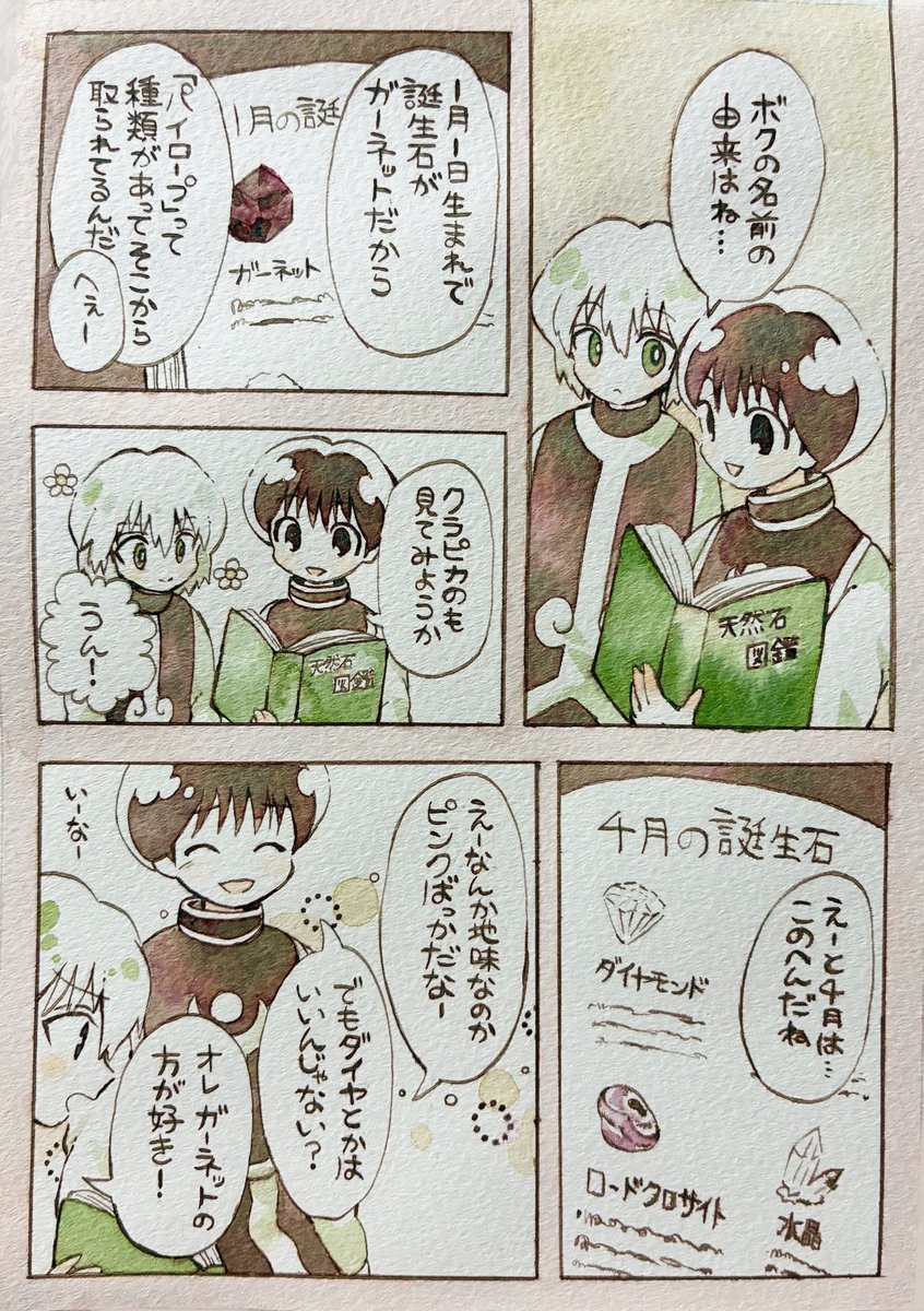 やみしぐ🐠通販はじめました tweet media