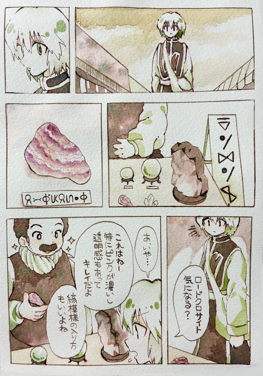 やみしぐ🐠通販はじめました tweet media