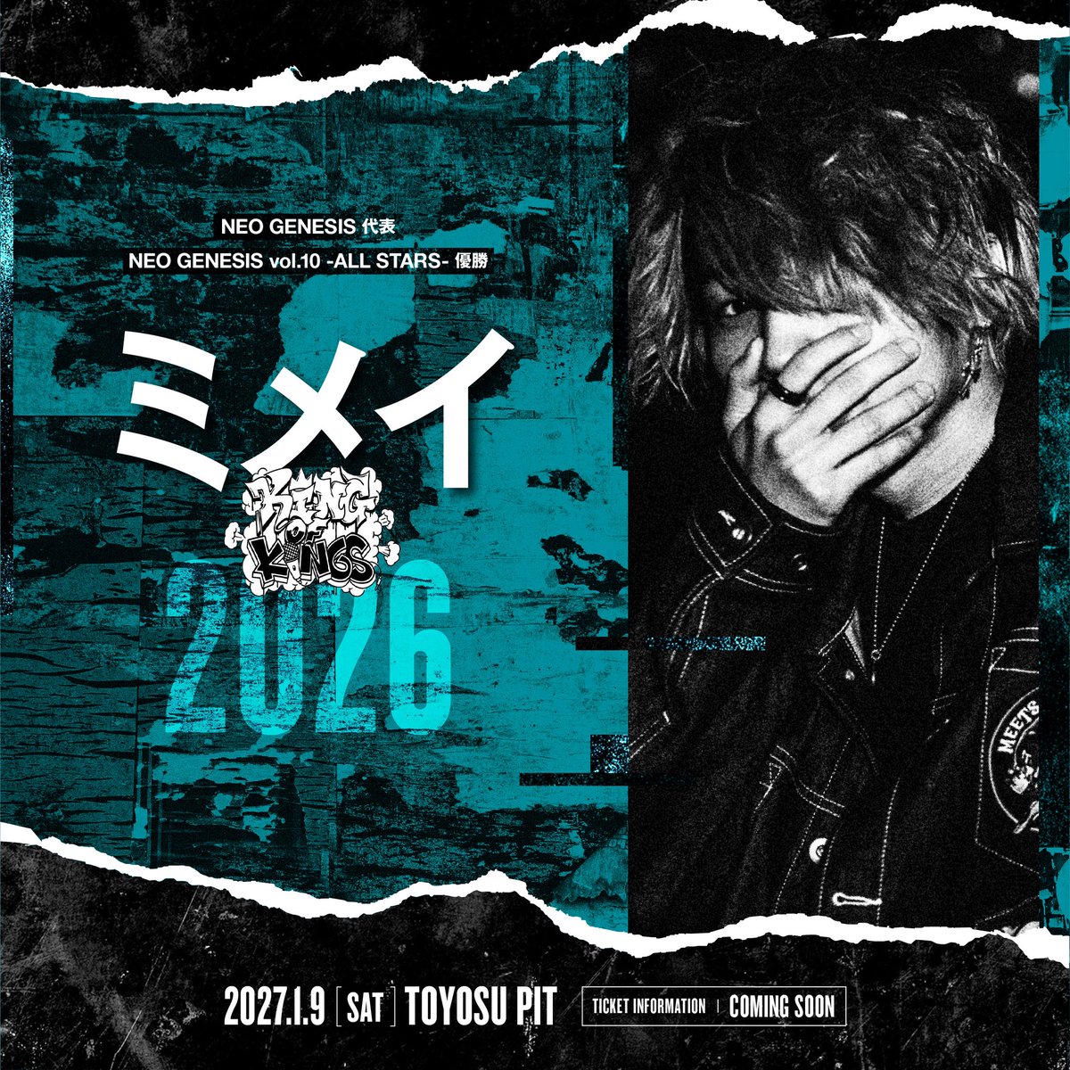 KING OF KINGS tweet media