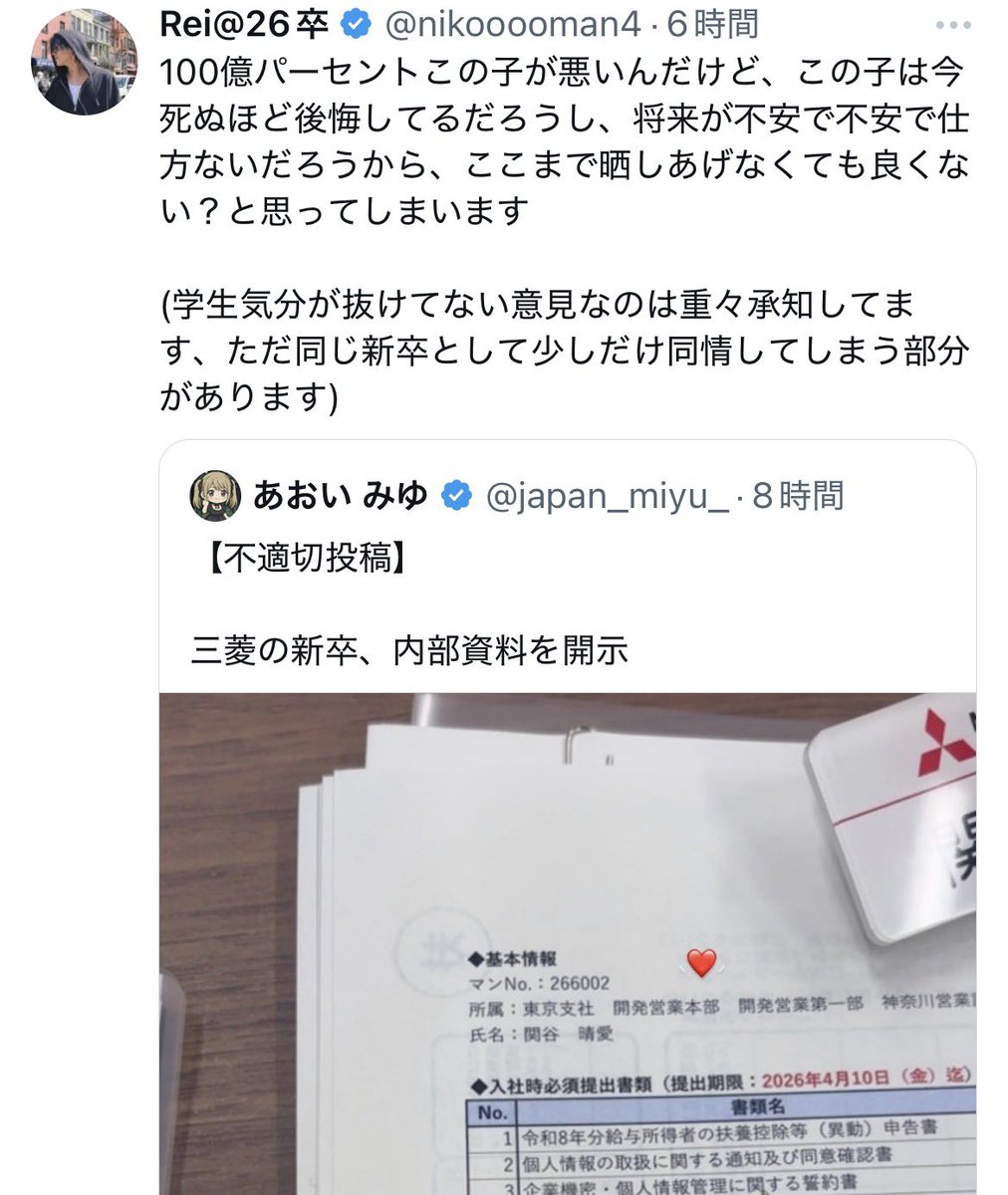 ミー◯ケ tweet media