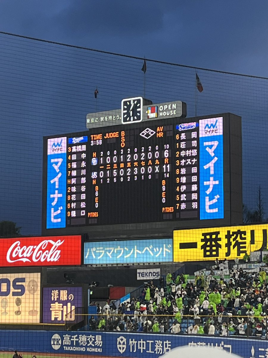 kma73c's tweet photo. すわほー☂️
今日は火ヤク庫爆発！！！ https://t.co/rBtREHvZpt