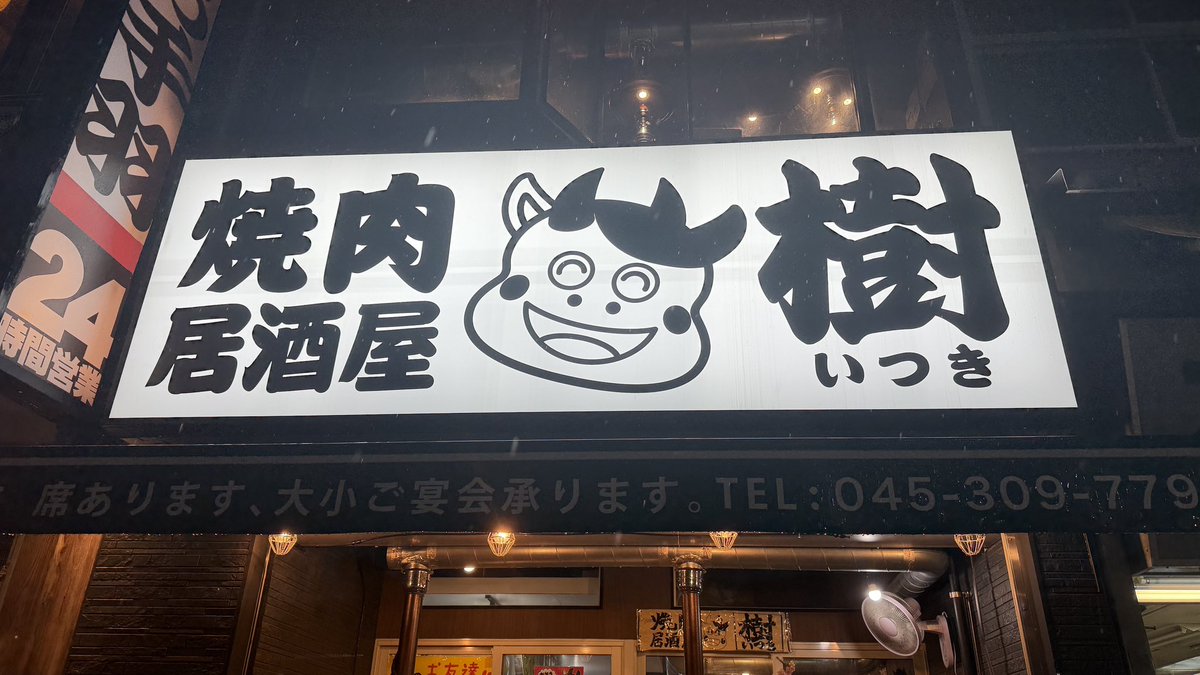 海鞘(🍍) tweet media