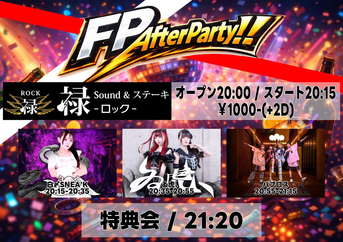 バブロス(BubRoS.W.A.T) tweet media