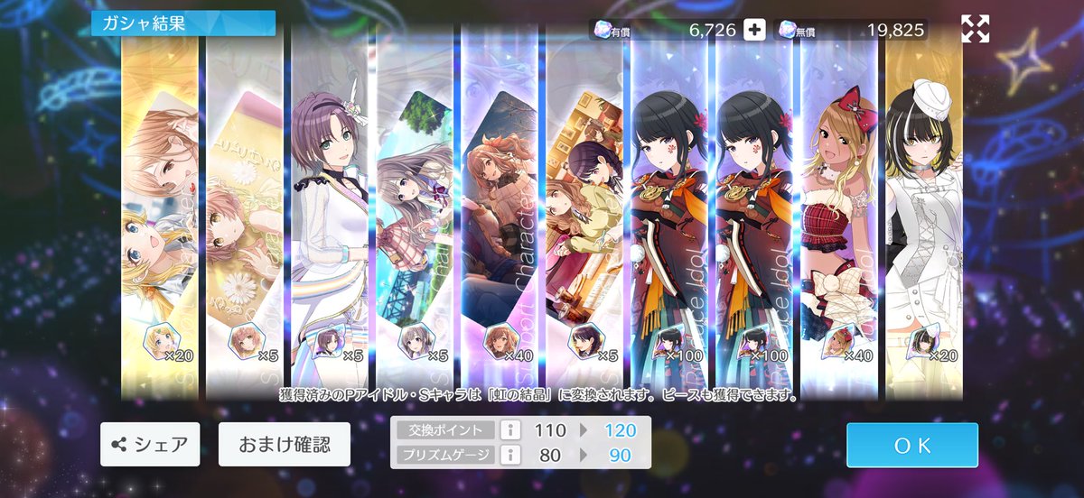 Bernketer tweet media