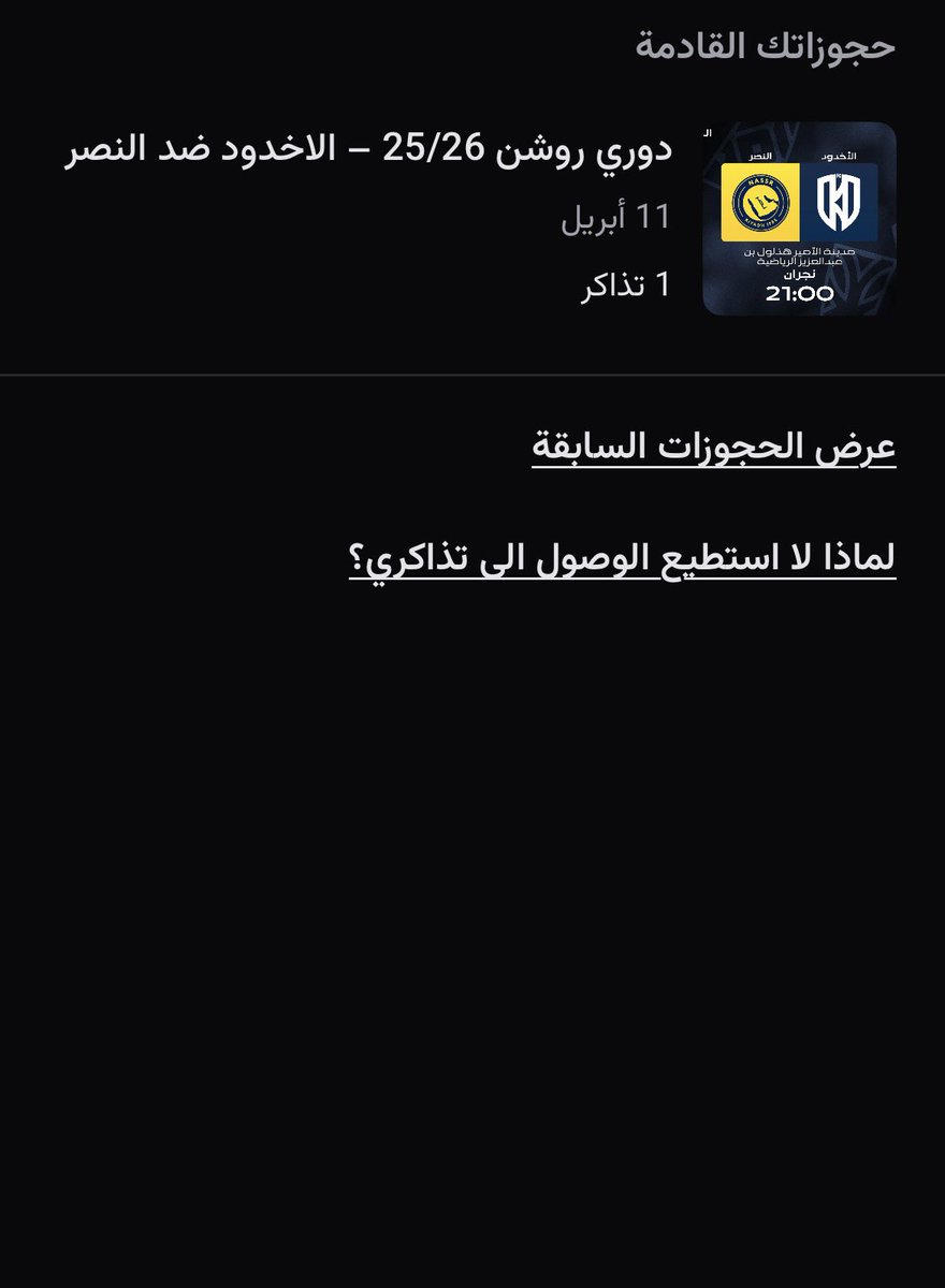 تراكلر tweet media