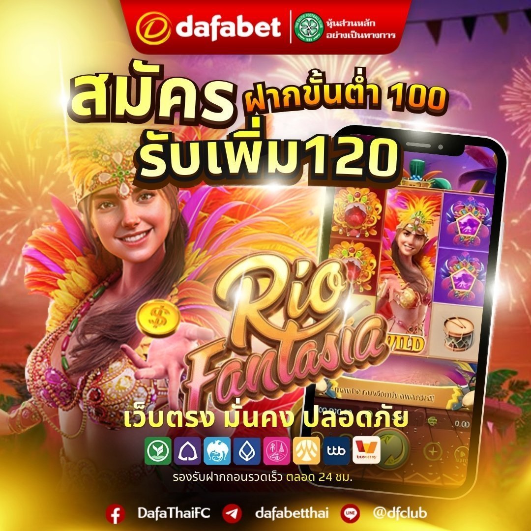 ตามติด💯โปรทุนน้อยล่าสุด tweet media