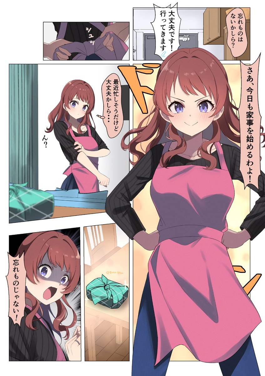 ぜんぜん。 tweet media