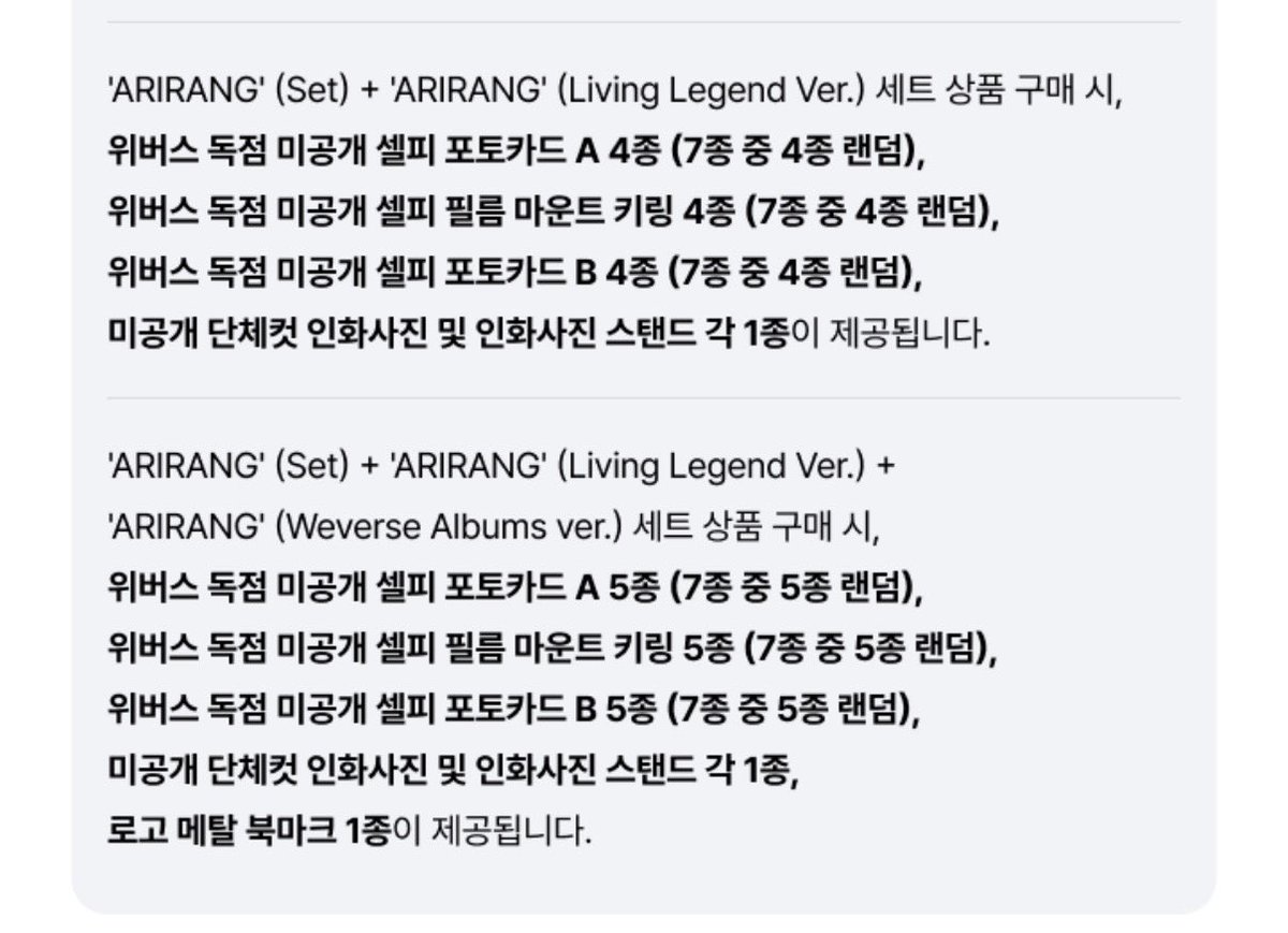 wonderwall🐥 𝔸ℝ𝕀ℝ𝔸ℕ𝔾 tweet media