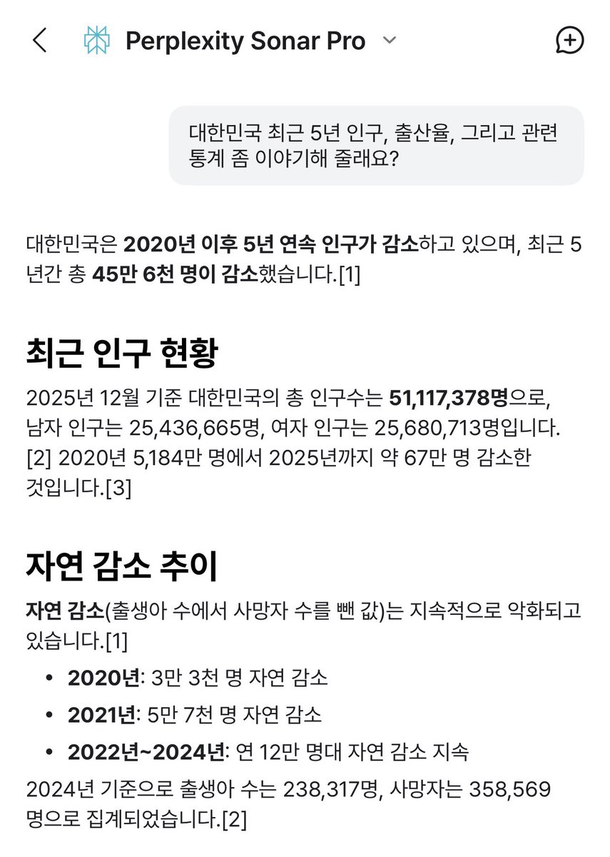 macbrion|声の旅人 tweet media