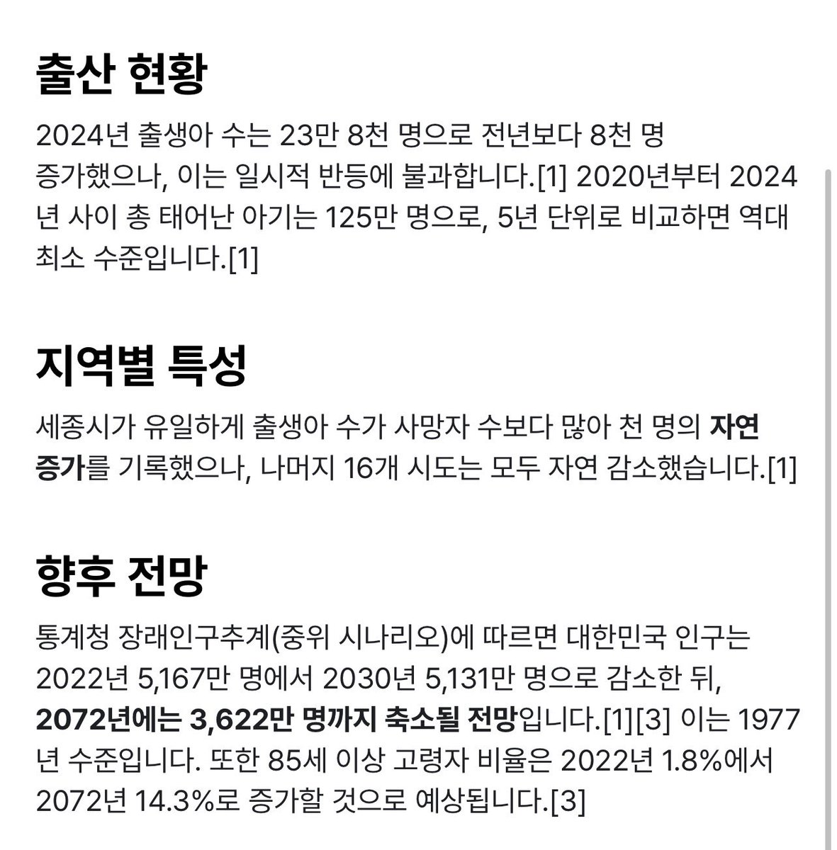 macbrion|声の旅人 tweet media