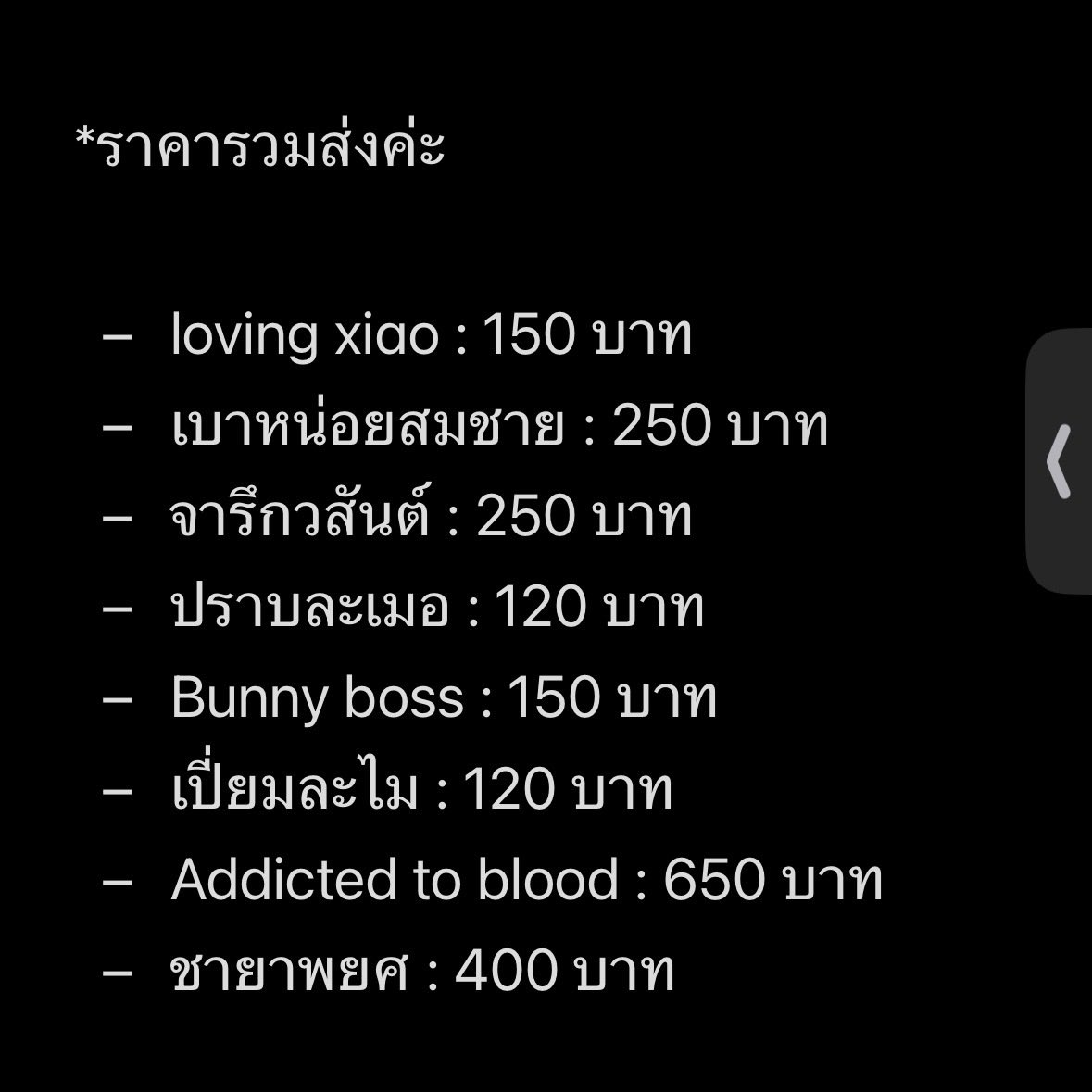 ขอ’ยาดส่งต่อค่ะ tweet media