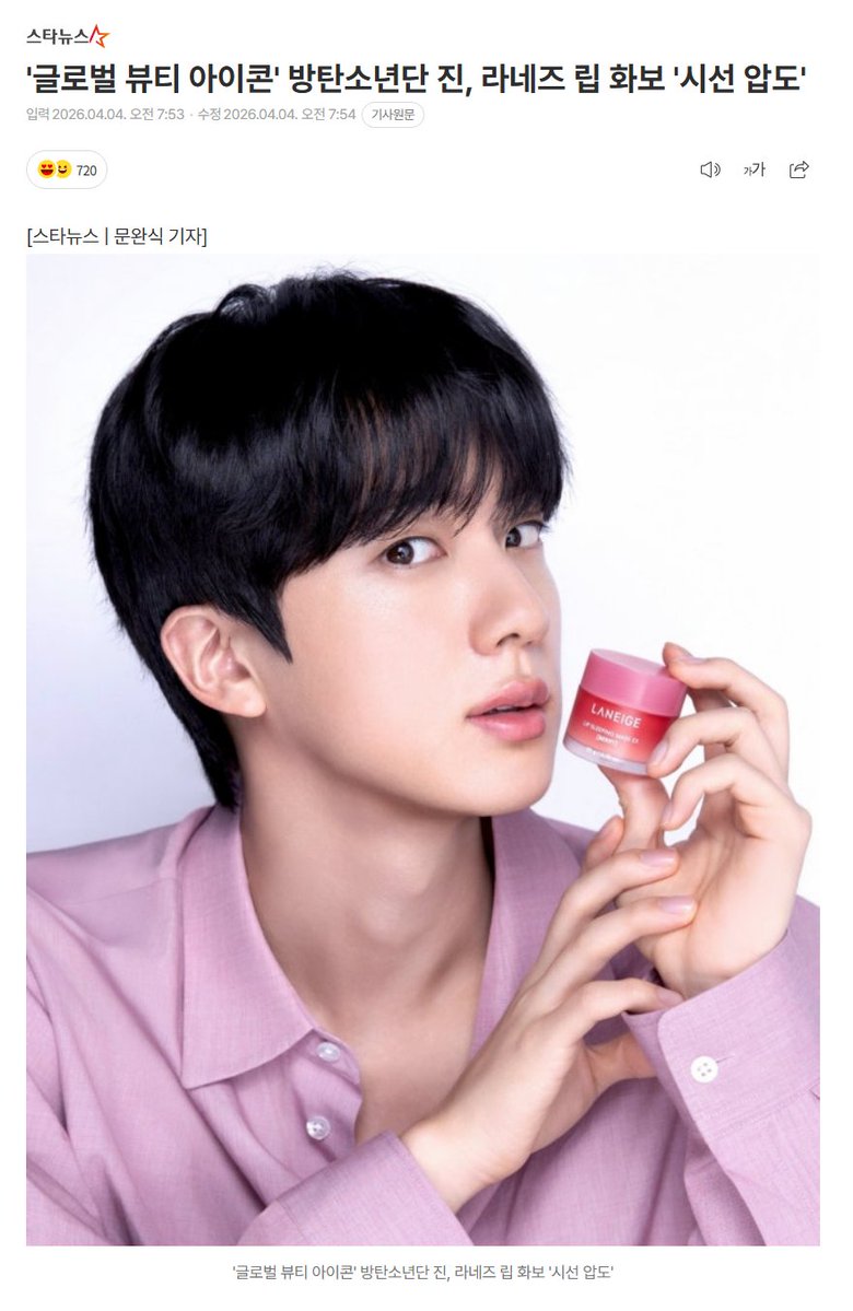 star_jin tweet media