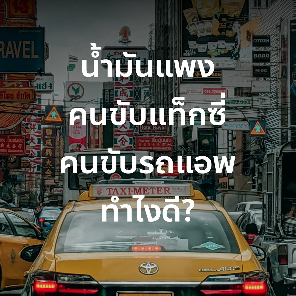 Isriya Paireepairit tweet media