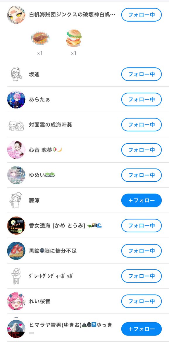 猫ノ夢々🐾🌈🎨セルフ受肉IRIAMライバー tweet media