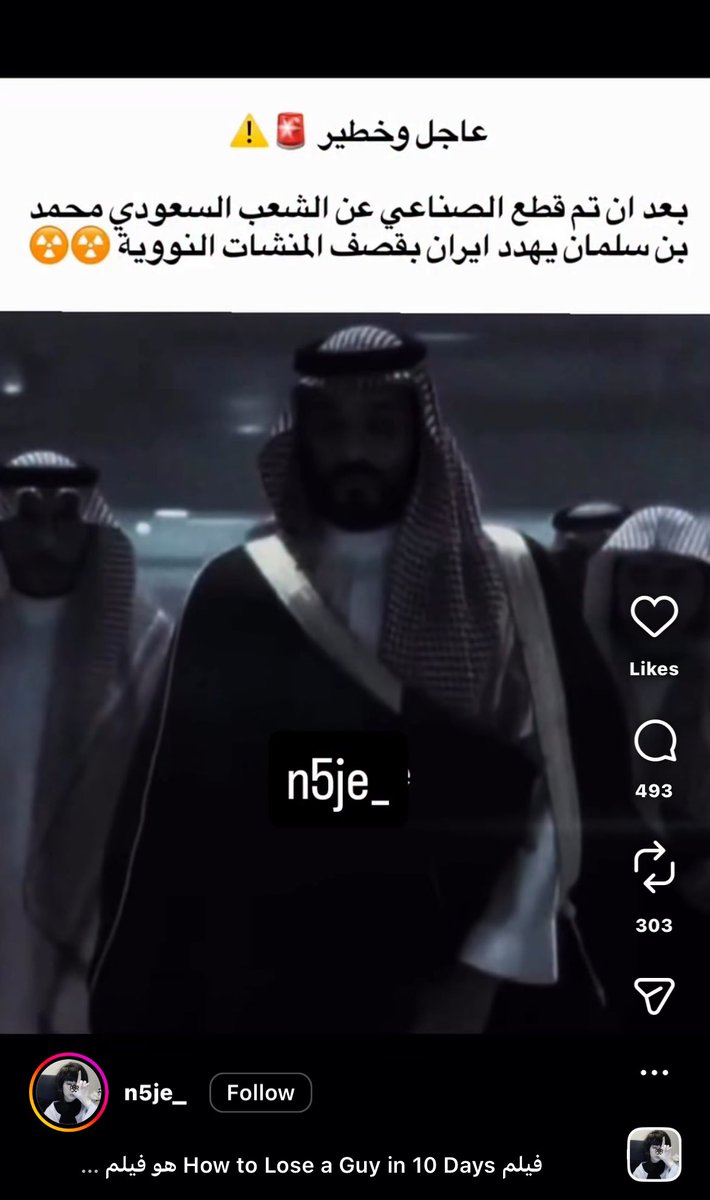 D🇸🇦 tweet media