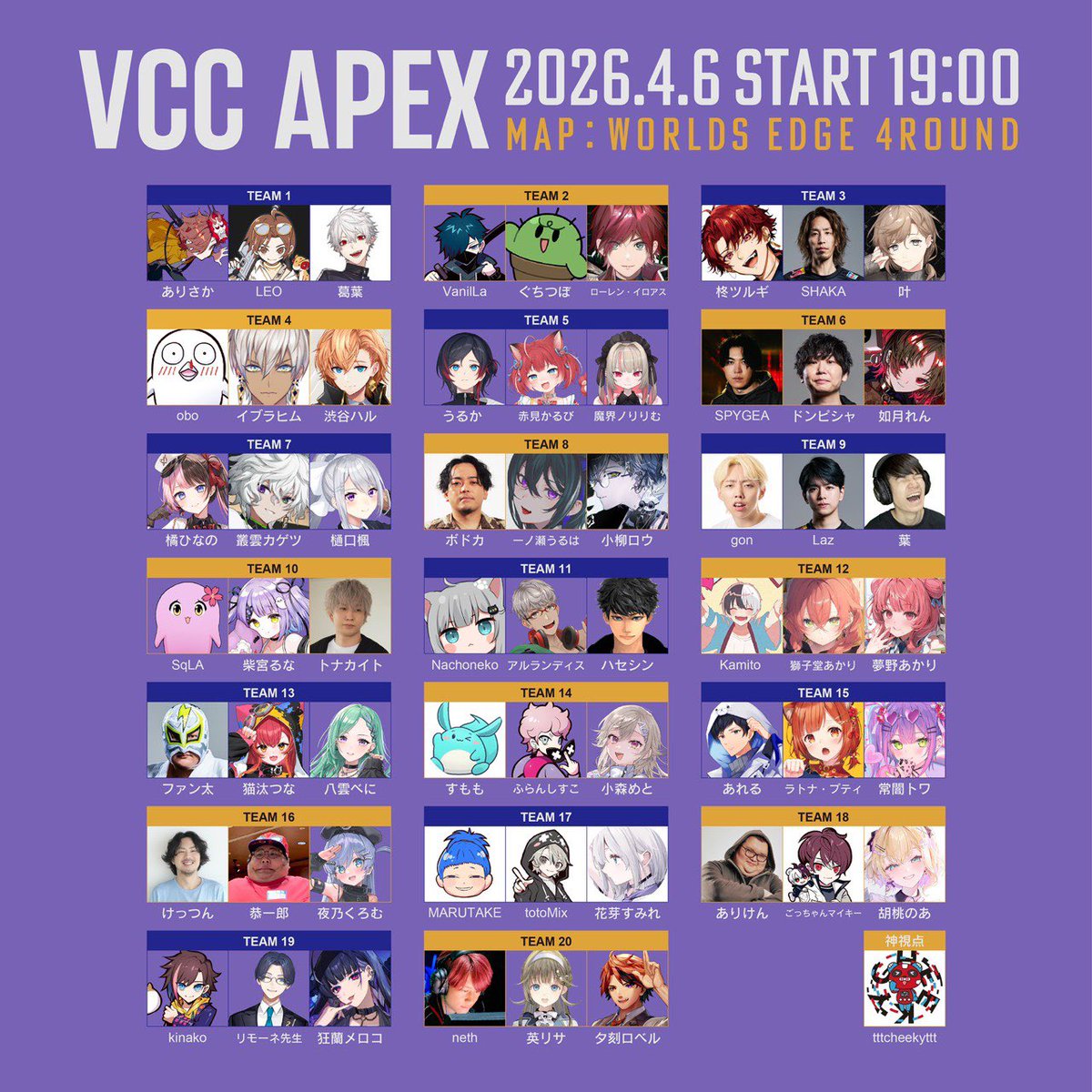 れいなです tweet media