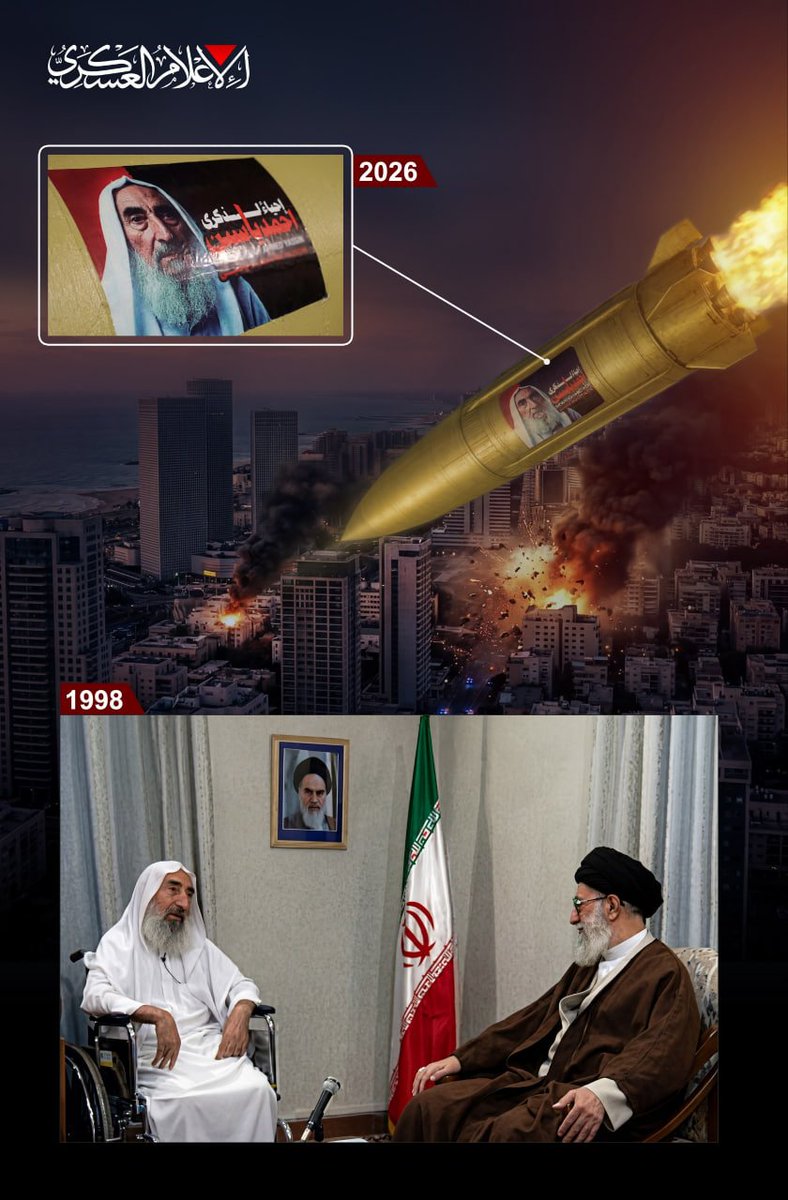 قناة المسيرة tweet media