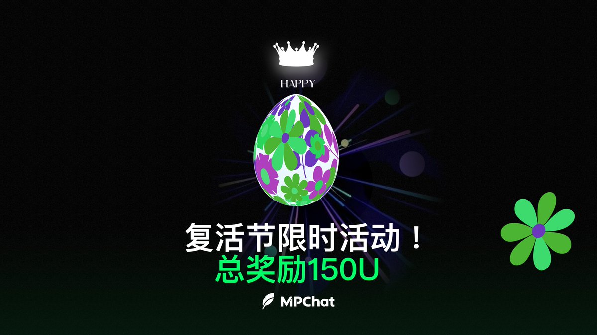 MPChat华语 tweet media