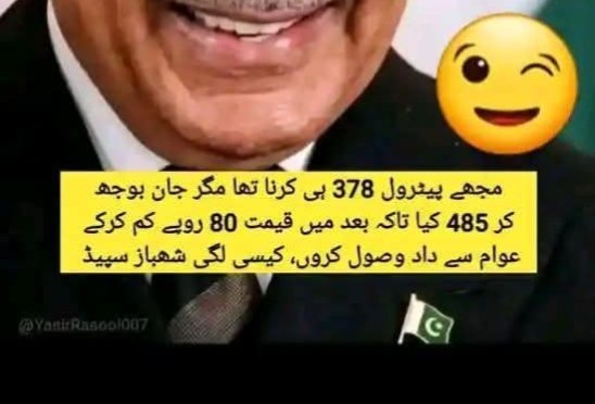 Kashif Memon (@kashifmemonppp) on Twitter photo 