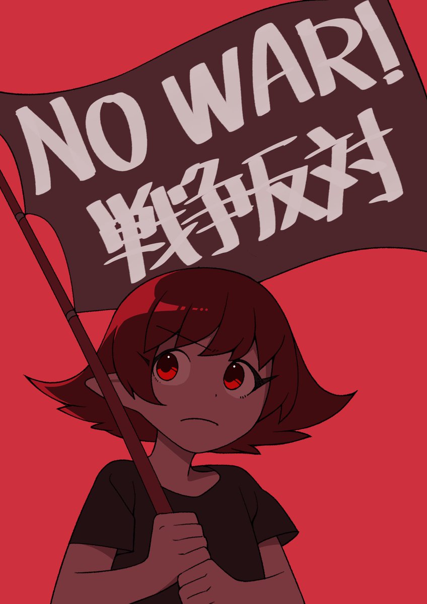 赤星燈火 / Akari Akahoshi tweet media